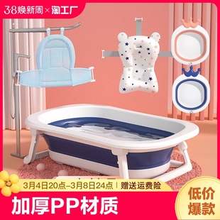 婴儿洗澡盆大号宝宝浴盆可折叠幼儿，浴桶小孩家用新生儿童用品泡澡