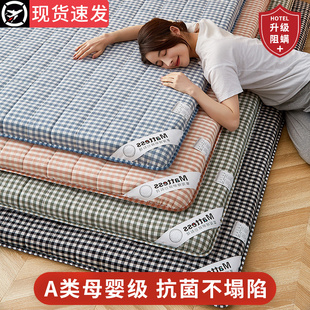 床垫软垫家用加厚宿舍，学生单人榻榻米垫子海绵垫，褥子租房专用垫被