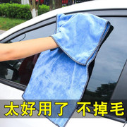 汽车洗车毛巾30*70吸水加厚抹布，擦车玻璃多用去污清洁布车载(布车载)用品