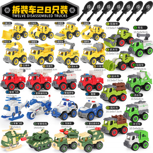 可拆装工程车拧螺丝军事车男孩玩具儿童益智组装拆卸拼装模型6岁
