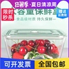冰箱大容量保鲜盒微波炉专用玻璃饭盒级泡菜腌咸菜水果密封盒