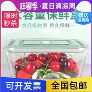 冰箱大容量保鲜盒微波炉专用玻璃饭盒级泡菜腌咸菜水果密封盒