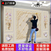 墙画8d立体电视墙背景墙壁纸3d墙纸客厅装饰画5D卧室影视墙布壁画