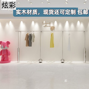 服装店陈列架上墙壁挂式不锈钢童装创意挂衣架货架女装店铺展示架