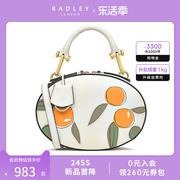 radley英国奢品白色，牛皮手提包水果印花俏皮夏日orangestreet