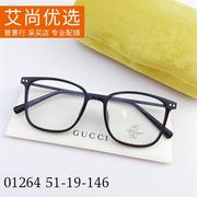 tr90眼镜框潮流素颜眼镜架，韩版平光眼镜复古韩版防蓝光辐艾尚优选