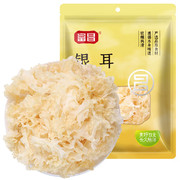 富昌雪花银耳70g（凉水泡发炖煮）叶大无根适合凉拌煲汤福建特