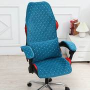 电竞电脑椅坐垫靠背一体办公室久坐游戏，椅垫子加厚靠垫凳椅子套