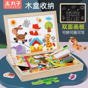 儿童双面磁性画板益智玩具家用支架式，涂鸦小黑板，宝宝男女孩写字板
