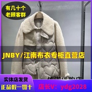 jnby江南布衣2023年冬款中长款羽绒服，5n0c131902595