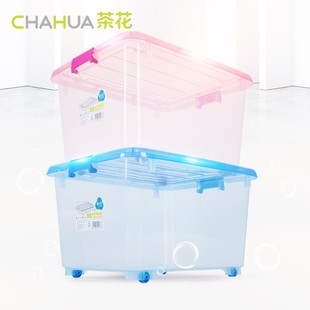 茶花透明收纳箱塑料储物箱加厚大号有盖玩具L整理箱玩具箱55L两个