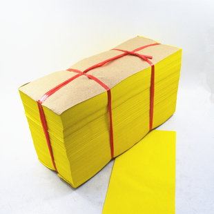 用品1000张画竹浆薄纸抄经文写表文黄纸27厘米10黄纸