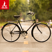 凤凰26寸传统老式复古单车男女轻磅28大杠升级线刹轻便载重自行车