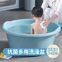 儿童洗澡专用盆家用抗菌脸盆