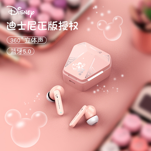 迪士尼Q5粉色蓝牙耳机入耳式发光女生款专用可爱超长续航高颜值