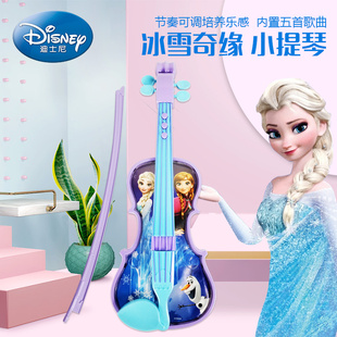 迪士尼儿童小提琴玩具仿真初学者电子音乐玩具小提琴女孩冰雪奇缘
