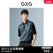 gxg男装商场同款花色翻领，短袖polo衫，22年秋季波纹几何系列