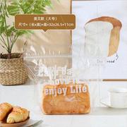 吐司面包包装袋子450g250g手提拉链式自封口透明烘焙西点包装袋