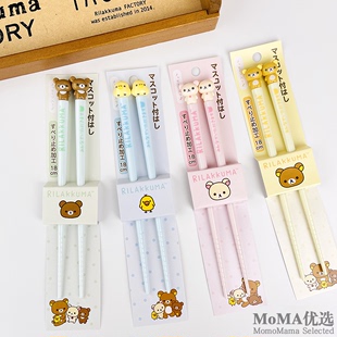 日本san-x轻松熊小鸡(熊，小鸡)可爱卡通，防滑儿童立体吃饭树脂筷子18cm