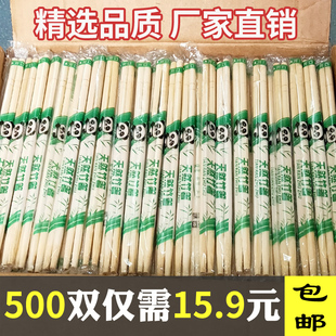 一次性筷子饭店专用竹筷外卖快餐卫生碗筷，便宜方便家用餐具圆快子