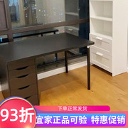 ikea宜家摩尔瓦克阿来斯书桌120x80厘米，家用电脑桌学生学习书桌