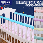 婴幼儿童防撞条加厚 床边防护条 宝宝N磕碰保护条安全舒适