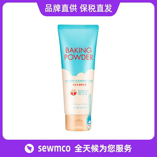 韩国etudehouse伊蒂之屋酵母bb霜专用洁面乳，爱丽小屋洗面奶160ml