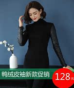 90羽绒袖2023布袖针织打底衫女冬修身加绒内搭配皮草高领毛衣