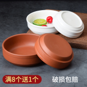 紫砂陶瓷碗蒸饭碗蒸饭钵蒸米蒸蛋，蒸菜碗土碗白瓷碗(白瓷碗，)老式碗微波炉碗