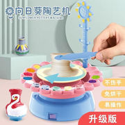 （）陶艺机电动陶艺拉坯机7-14岁陶泥机玩具女孩diy手工制作男孩