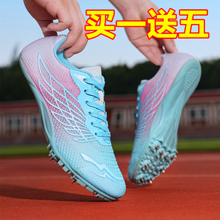钉鞋中跑短跑鞋男女学生，中考田径比赛专业跑步跳远钉子鞋钢钉碳板