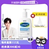 自营Cetaphil/丝塔芙温和清润泡沫洁面乳蓝朋友洁面2.0 473ml