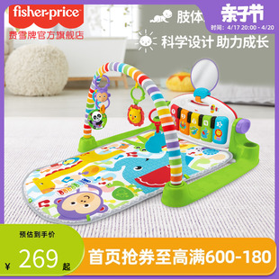 费雪婴儿琴琴健身器宝宝，脚踏钢琴婴儿健身架，玩乐安抚婴儿玩具0-1