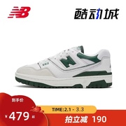 newbalancenb春季男鞋女鞋，bb550系列运动篮球板鞋