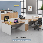 新北京(新北京)办公家具职员办公桌简约现代桌子，办公室46人员工位桌椅组厂