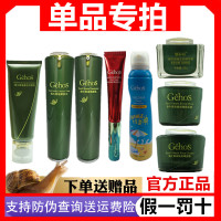 姬存希洁面乳面膜，修护精华补水