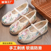 女童汉服鞋子古装儿童绣花鞋，老北京布鞋公主，古风国风马面裙小童鞋