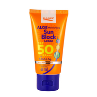 保税泰国pocare芦荟防晒霜spf5045ml