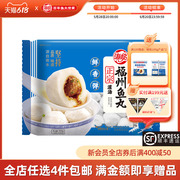 海欣灌汤福州鱼丸包心关东煮组合火锅丸子食材串串福建鱼丸正宗