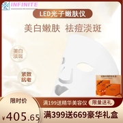 美容硅胶面罩仪器led7色，光子嫩肤导入家用祛痘光谱，面膜仪源头工厂