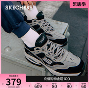 Skechers斯凯奇男鞋春夏复古潮流百搭运动鞋增高老爹鞋休闲鞋