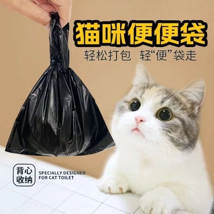 ubag黑色塑料袋小号桌面清洁袋，猫咪铲屎袋宠物，拾便袋迷你垃圾袋