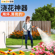 浇花水洒水喷头专用花园浇水神器自动伸缩水管软管庭院浇菜喷
