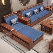 曲美家居胡桃木实木沙发，组合中式储物木质，沙发经济小户型客厅