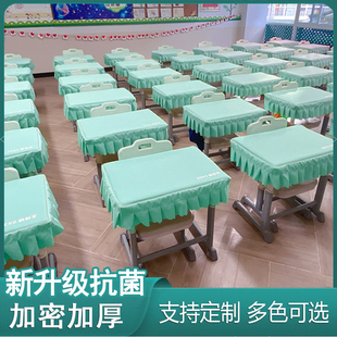 f小学生桌布桌罩课桌套罩桌面，专用绿色书桌布保护套定制无味