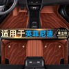 英菲尼迪q50l全包围脚垫，qx50专用q70l星空地毯，双层汽车内改装qx30