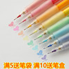 日本PILOT 百乐可擦彩色自动铅笔涂色填色笔手绘笔彩铅笔HCR-197