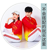 南韩丝速干运动服长袖健身操，运动休闲红色运动套装，团体运动上衣女