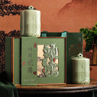 2024高档陶瓷罐绿茶茶叶包装盒空礼盒明前龙井碧螺春礼盒空盒