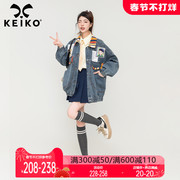 KEIKO 可盐可甜牛仔外套秋季宽松复古设计感拼色夹克开衫上衣
